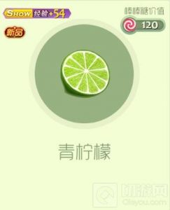 球球大作战酸酸甜甜礼盒打开后可获得什么皮肤