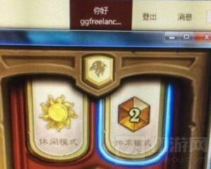 炉石传说 国服传说第二鱼人法卡组解析