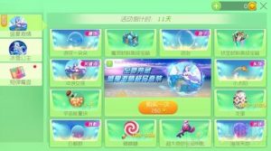 球球大作战盛夏激情 盛夏系列皮肤获取指南