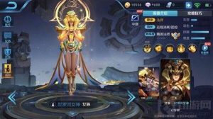 王者荣耀女娲纯输出装分享 女娲出装思路解读