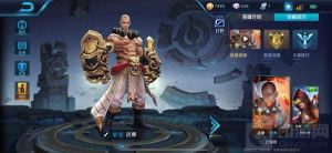 王者荣耀达摩半肉出装思路 达摩出装小技巧