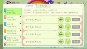 球球大作战放粽一夏 登录游戏即可领小粽子