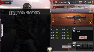 CF手游玩家的盛宴 M4A1的各种升级版全盘点