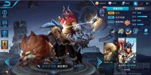 王者荣耀成吉思汗操作技巧 实战操作方式分享