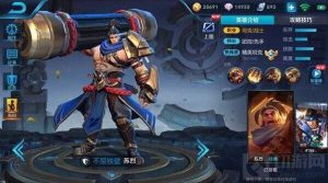 王者荣耀苏烈上单技巧分享 苏烈上单出装打法