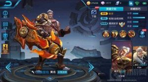 王者荣耀黄忠出装思路分享 黄忠实战打法技巧