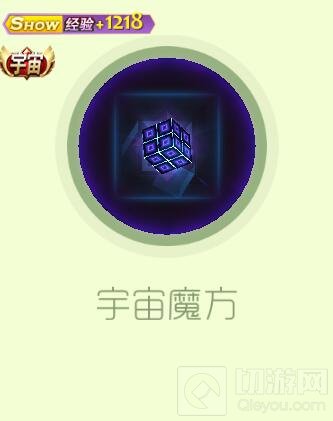 球球大作战宇宙系列皮肤有哪些 宇宙皮肤盘点