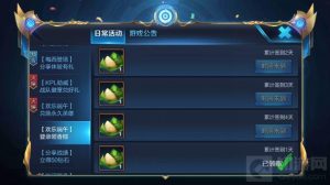 王者荣耀欢乐粽子怎么得 端午粽子获取方式