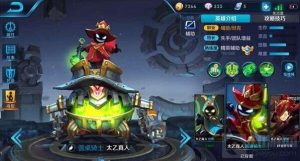 王者荣耀太乙真人实战打法 纯输出太乙玩法