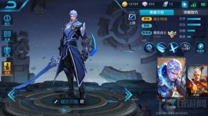 王者荣耀铠实战打法分享 纯输出铠实战打法