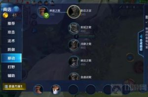 王者荣耀对线十大技巧分享 对线控兵小技巧