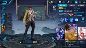 王者荣耀诸葛亮还能上分吗 诸葛亮打法思路