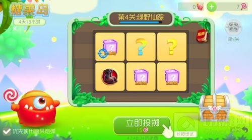 球球大作战糖果岛奖池里的皮肤箱能开出什么