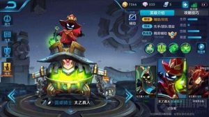 王者荣耀太乙真人出装打法 太乙真人打法思路