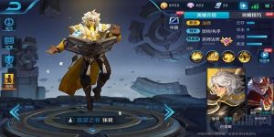 王者荣耀张良上分思路 张良实战出装小技巧