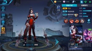 王者荣耀阿轲出装打法思路 阿轲收割技巧分享