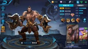 王者荣耀程咬金上分出装思路 程咬金打法简析