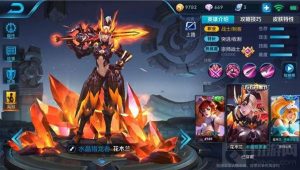 王者荣耀花木兰实战打法 花木兰出装小技巧