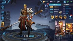 王者荣耀孙悟空实战技巧 孙悟空出装打法简析