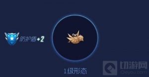 球球大作战机关鸟到底能增加多少护盾