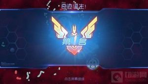 球球大作战怎么玩好大逃杀模式 大逃杀技巧