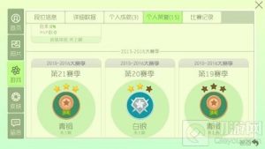 球球大作战白房还可以卡吗 能否卡白房解析