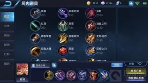 王者荣耀花木兰打法思路 花木兰实战出装技巧