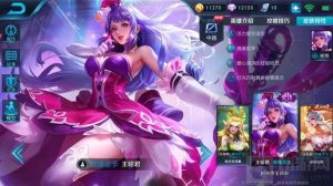 王者荣耀王昭君打法简析 王昭君实战小技巧