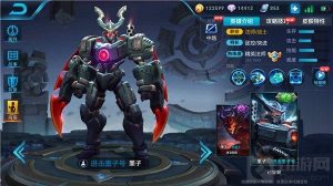 王者荣耀墨子出装打法分析 半肉墨子打法技巧