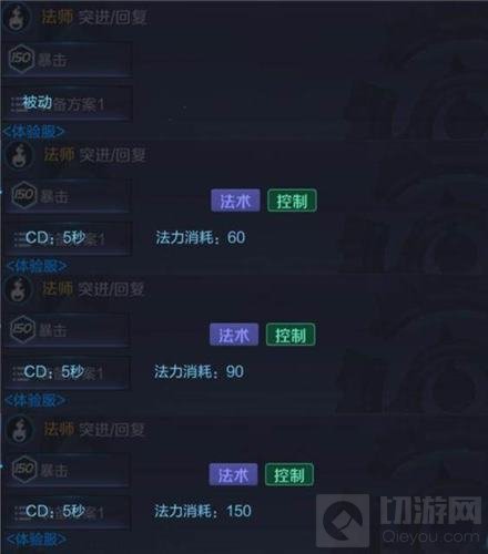 王者荣耀三国版本将上线 三位新英雄即将降临