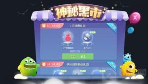 球球大作战快闪店是什么 可以买到什么东西