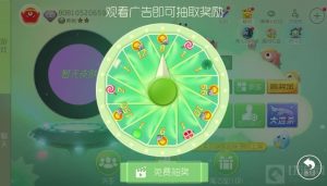 球球大作战福利轮盘再来袭 丰厚金蘑菇等你拿