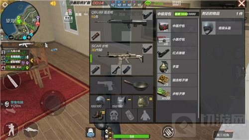 CF手游生存老司机经验 决赛圈前三必知心得