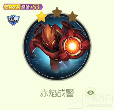 球球大作战宇宙战警系列皮肤有哪些 皮肤盘点