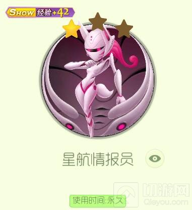 球球大作战宇宙战警系列皮肤有哪些 皮肤盘点