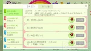 球球大作战新皮肤收集 钛金邪恶审判官震撼登场