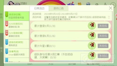 球球大作战新皮肤收集 钛金邪恶审判官震撼登场
