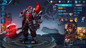 王者荣耀典韦实战技巧分享 典韦出装打法思路