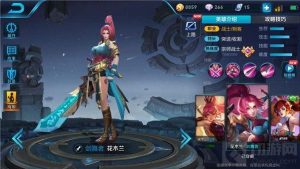 王者荣耀花木兰实战技巧 花木兰出装打法思路