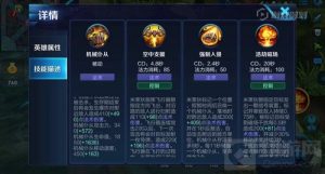 王者荣耀新英雄米莱狄 没有兵线也能推塔