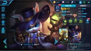 王者荣耀鬼谷子怎么玩 鬼谷子出装打法技巧