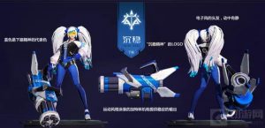 王者荣耀孙尚香沉稳之力皮肤技能特效展示