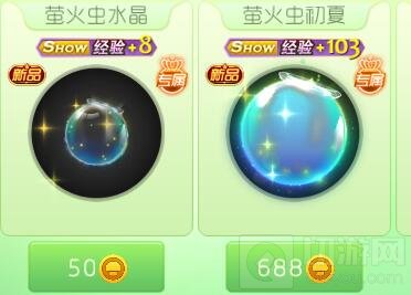 球球大作战会员专属特权皮肤有什么特别之处