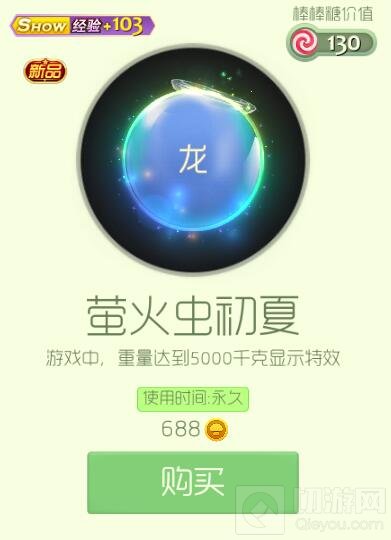 球球大作战会员专属特权皮肤是什么 怎么得
