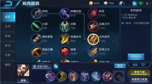 王者荣耀曹操实战技巧分享 出装实战思路简析