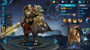 王者荣耀亚瑟半肉装推荐 亚瑟强势半肉装解读