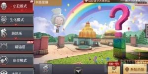 CF手游小丑模式即将推出 新模式玩法规则讲解