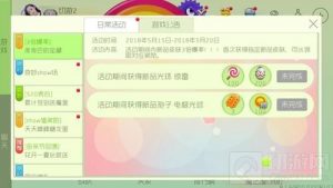 球球大作战库库巴的宝藏三倍爆率 还不快来