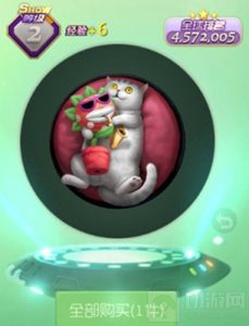 球球大作战生无可恋喵星人皮肤获取介绍