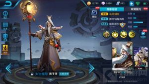 王者荣耀姜子牙技巧 远程消耗极限输出